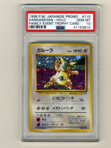 1998 Pokemon Japanese Promo Kangaskhan Holo Family Event Trophy Card