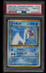 1998 Pokemon Japanese Promo Tamamushi University Magikarp Trophy Card