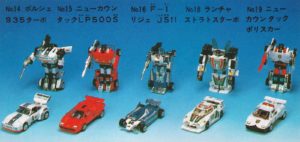 Japanese toy manufacturer Takara's Microman and Diaclone toy lines