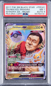 2017 P.M. SM Black Star #TPCi01 Tsunekazu Ishihara Signed Pokémon GX Promo Card