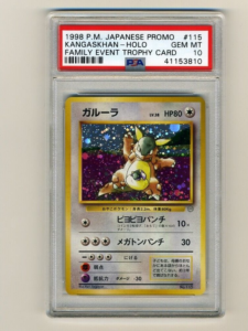 10 Most Valuable Promo Pokemon Cards of 2023 - Card Gamer, kangaskhan -  promocional - family event trophy card 