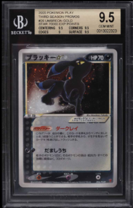 2005 Pokémon Japanese Play Promo 70,000 Pts Holo Umbreon Gold Star #26